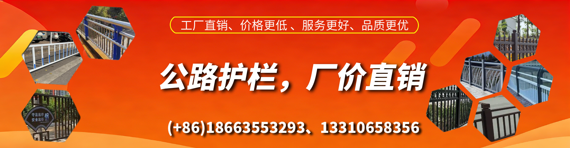 新沂公路护栏生产厂家